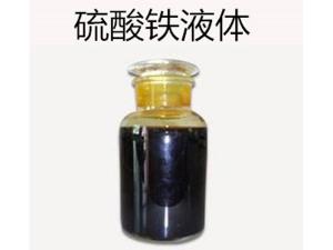 硫酸铁液体